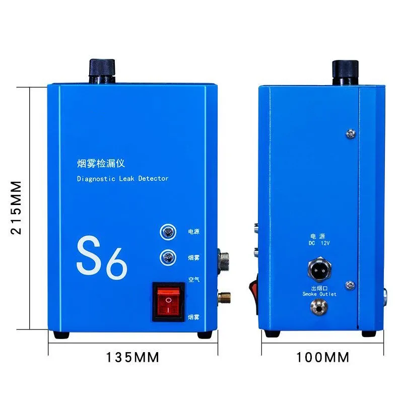 Smoke Leak Detector Car Smoke Machine Engine Air Intake And Exhaust Pipe Leak Detection Car Smoke Leak Detector