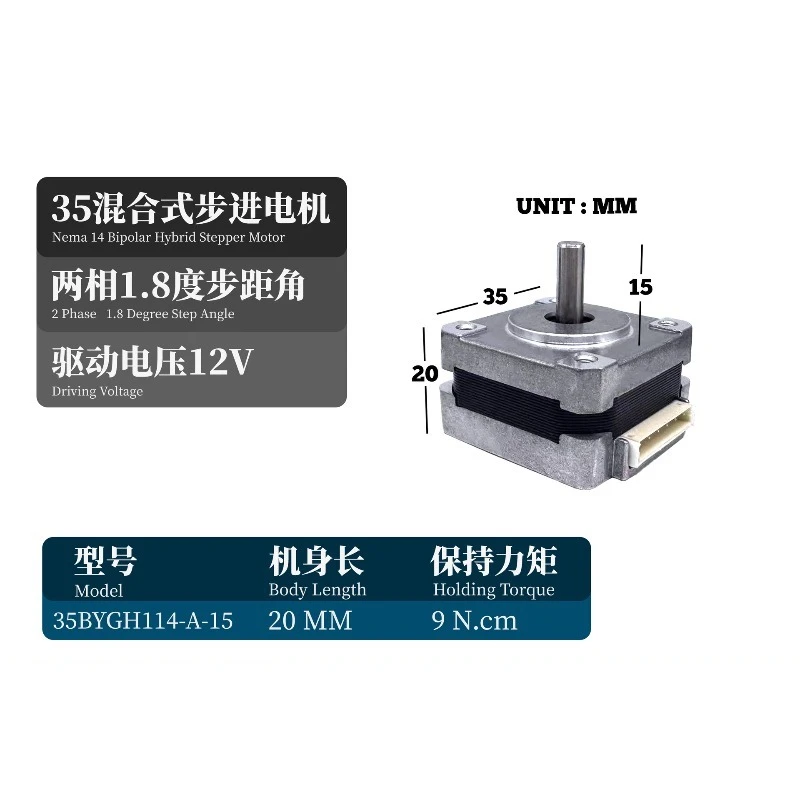 For 35 Hybrid 12V Stepper Motor Moving Head Light Stage Lighting High Precision Stepper Motor