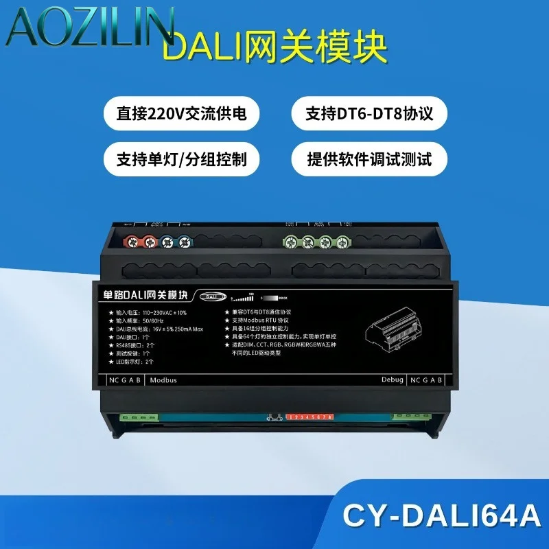 AOZILIN DALI Gateway Controller Dimming Bus Module, Smart Lighting System Host, Support DT6 DT8 DALI Protocol