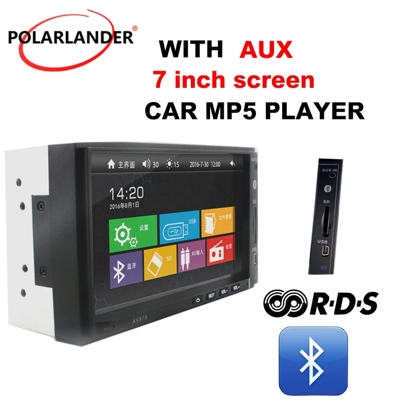 

9580A Android MP5: 9.5-inch Dual-Ingot Thin Vertical IPS Touch Screen with Frame