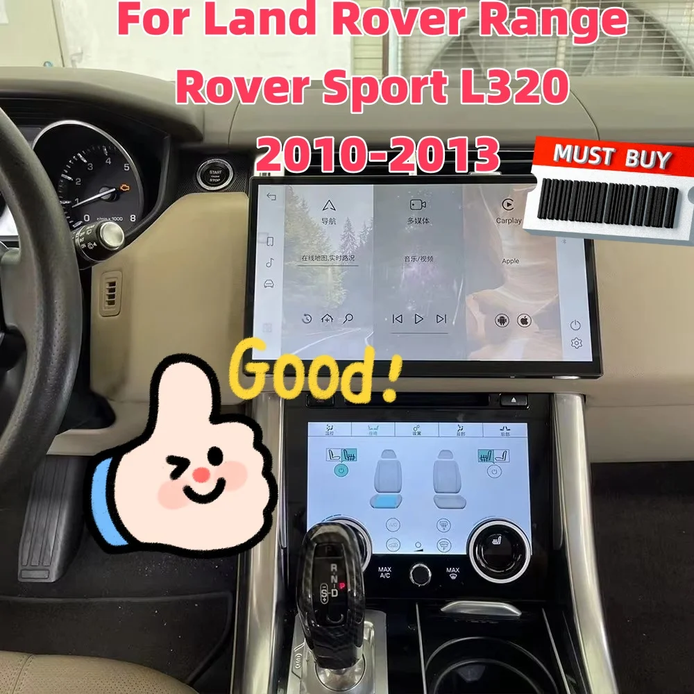 13.3'' Wireless CarPlay Bluetooth Multimedia Player For Land Rover Range Sport L320 2010-2013 Android NavigationStereo AC panel
