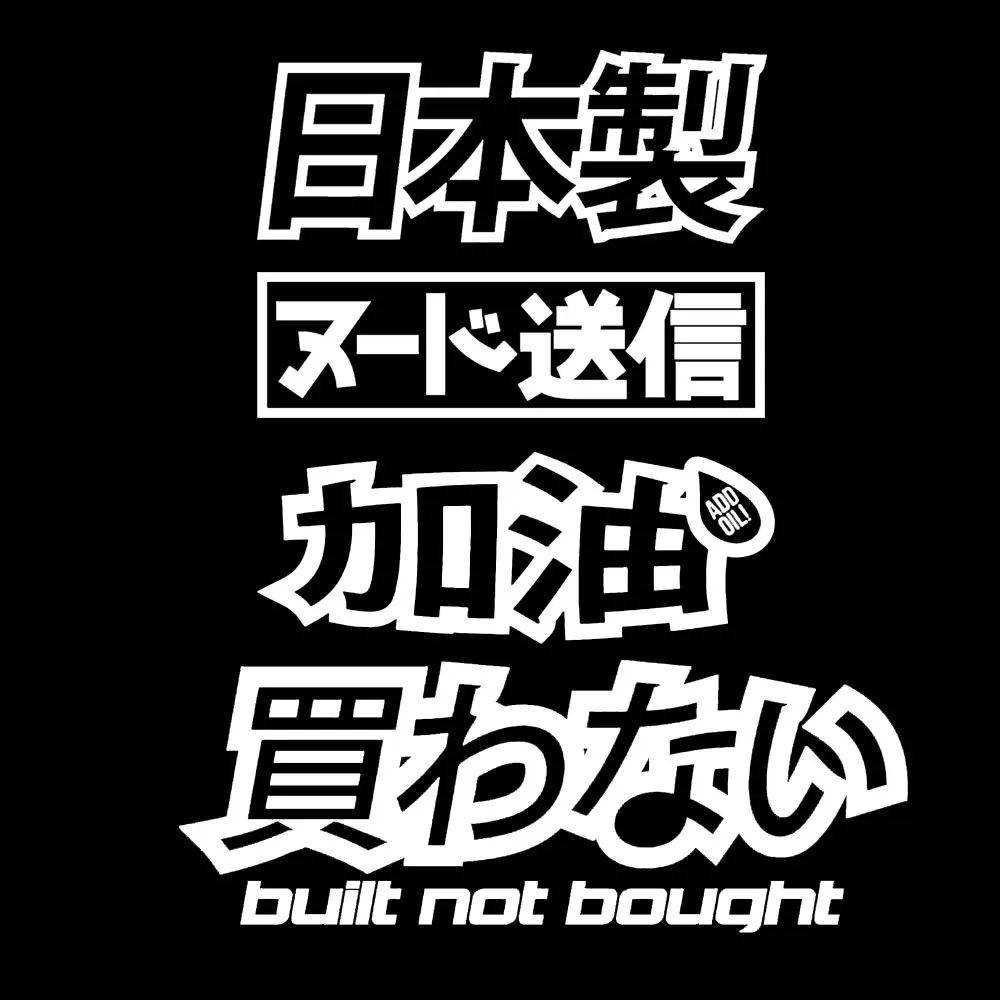 4pcs Sticker Set for Japanese Car or Motorbike Stickers Drift Kanji NEW