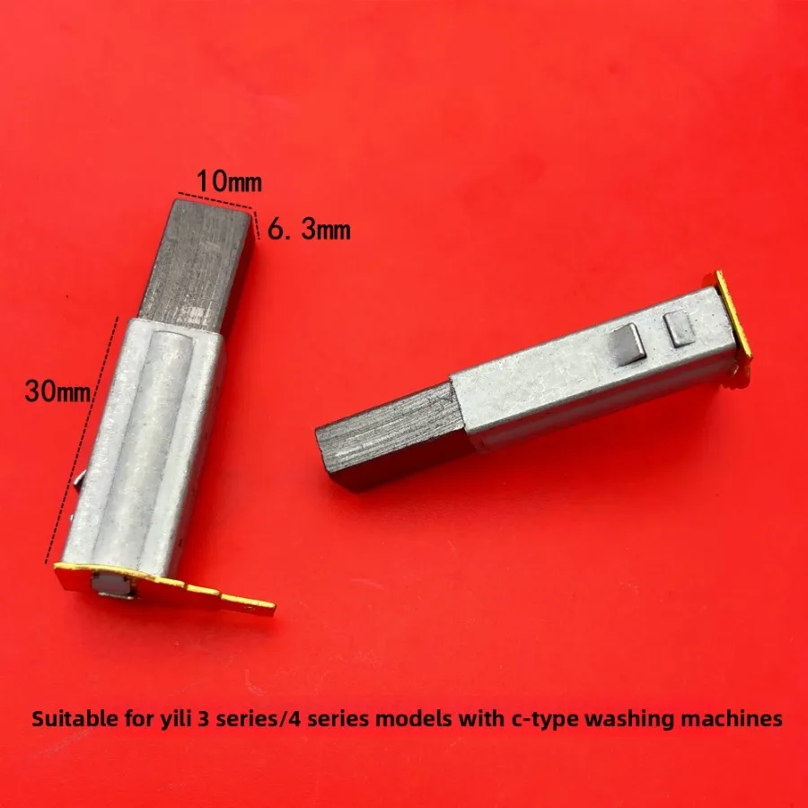 apply to Yili 3/4 series high pressure washing machine car washing machine motor carbon brush 6.3x10mm 1 pair