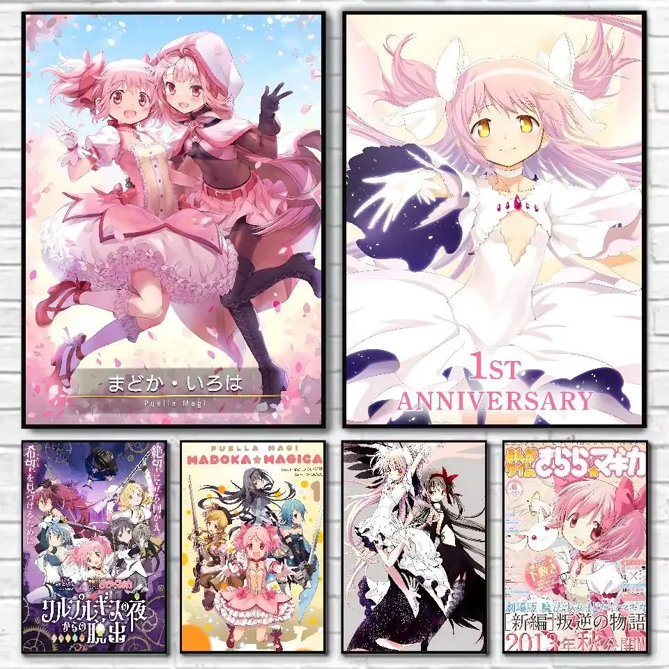Puella Magi Madoka Magica ملصق HD ديكور المنزل لزجة جدار مقاوم للماء غرفة المعيشة المنزلي بار ديكور جمالي