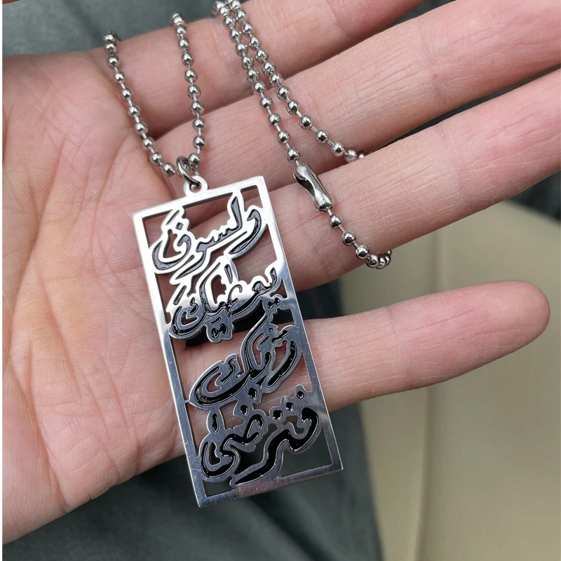 Islam Car Hanging quran stainless steel car pednant God will give you and you will accept his gift