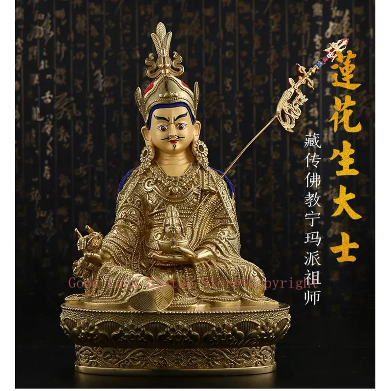 

Good LUCK # HOME Temple efficacious Protection India, Tibet GOLD Yellow Jambhala God of wealth mammon buddha statue 33CM