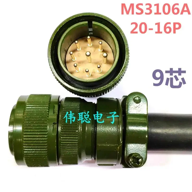 9-core aviation plug 20-16S Lincoln welding machine docking plug robot equipment servo motor connector