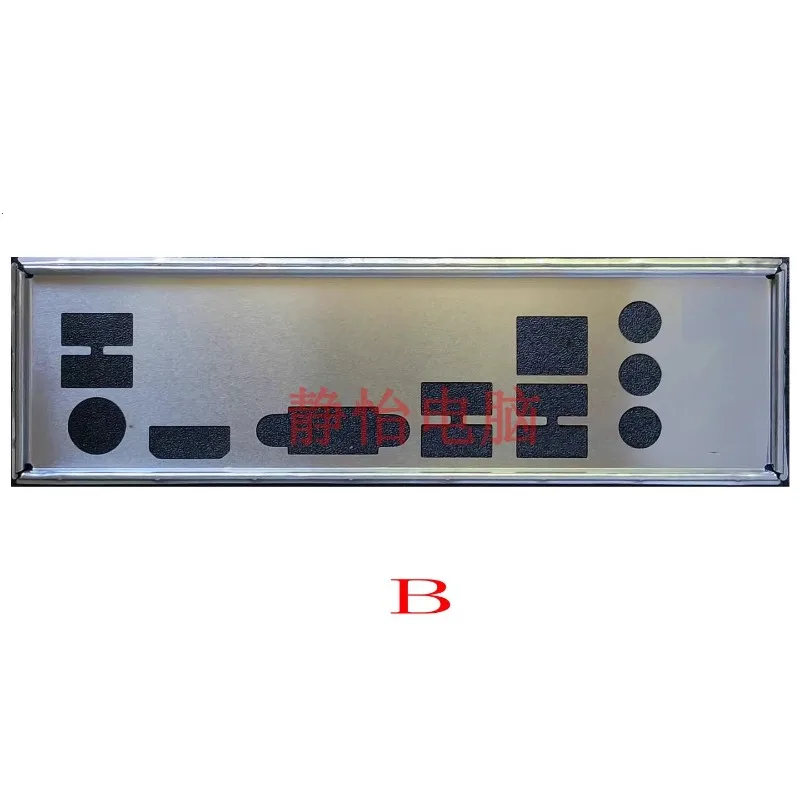 Deflector en blanco con escudo I/O IO para Onda B450S + W V.3.0 H610B4 VER: 1,0 placa base con bisel placa trasera placa de bloqueo
