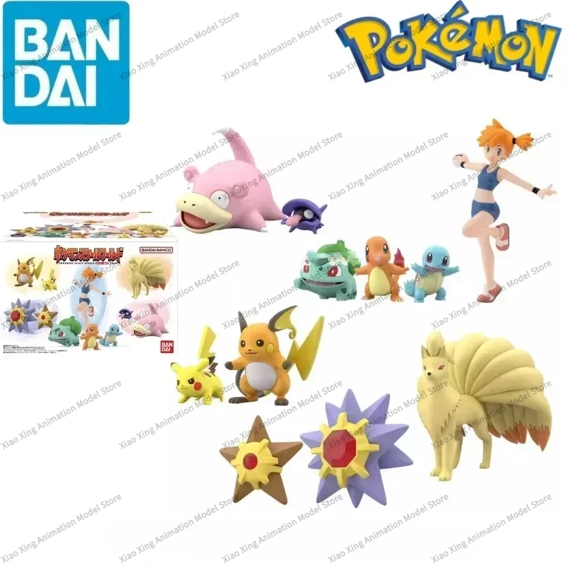 Bandai Original Scale World POKEMON Kanto Region 3 Misty Charmander Squirtle Bulbasaur Anime Action Figures Toys for Kids Gift