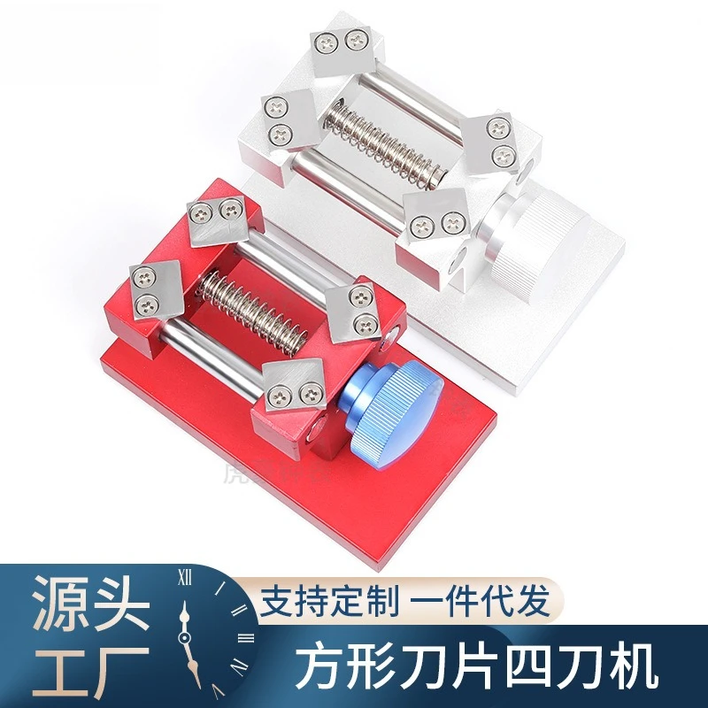 Professional Watch Bezel Remover Tool for Watch Crystal & Outer Ring Opening