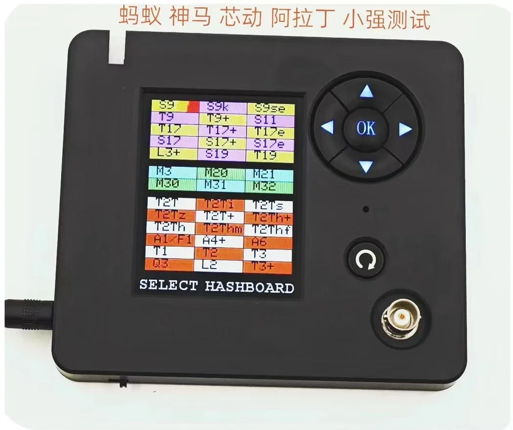 جهاز اختبار عالمي K8 متوافق مع Antminer ، Whatsminer ، Innosilicon ، الخ جهاز اختبار التعدين ، اختبار لاعبا اساسيا