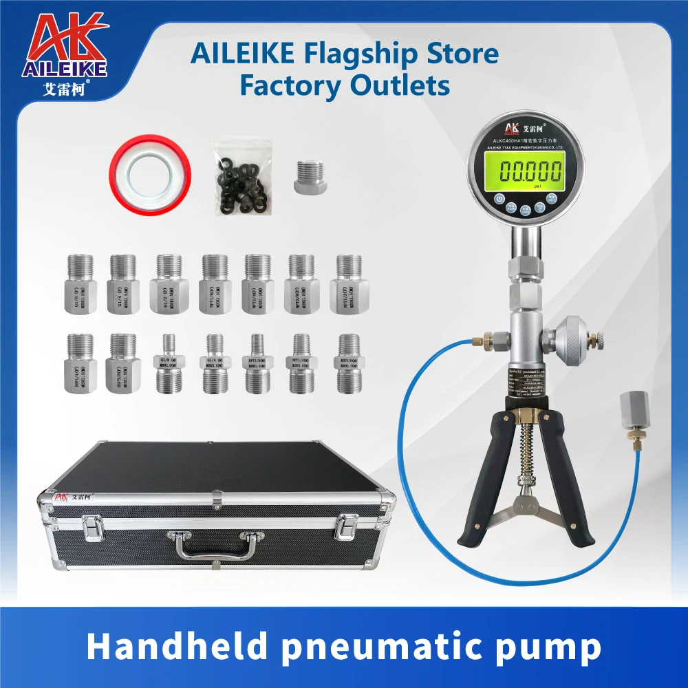 AILEIKE101SA Marine pressure calibrator, pneumatic pump ALKC400HA1digital display meter ALKC400HA1, calibration adapter 0~30psi