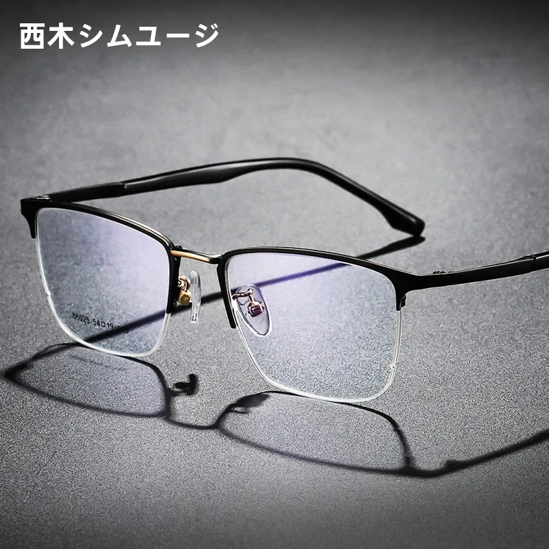 超軽量チタン合金ビジネスメンズハーフリム近視用メガネフレームシンプルファッションスクエアデザインブルーライトカットカラーチェンジ
