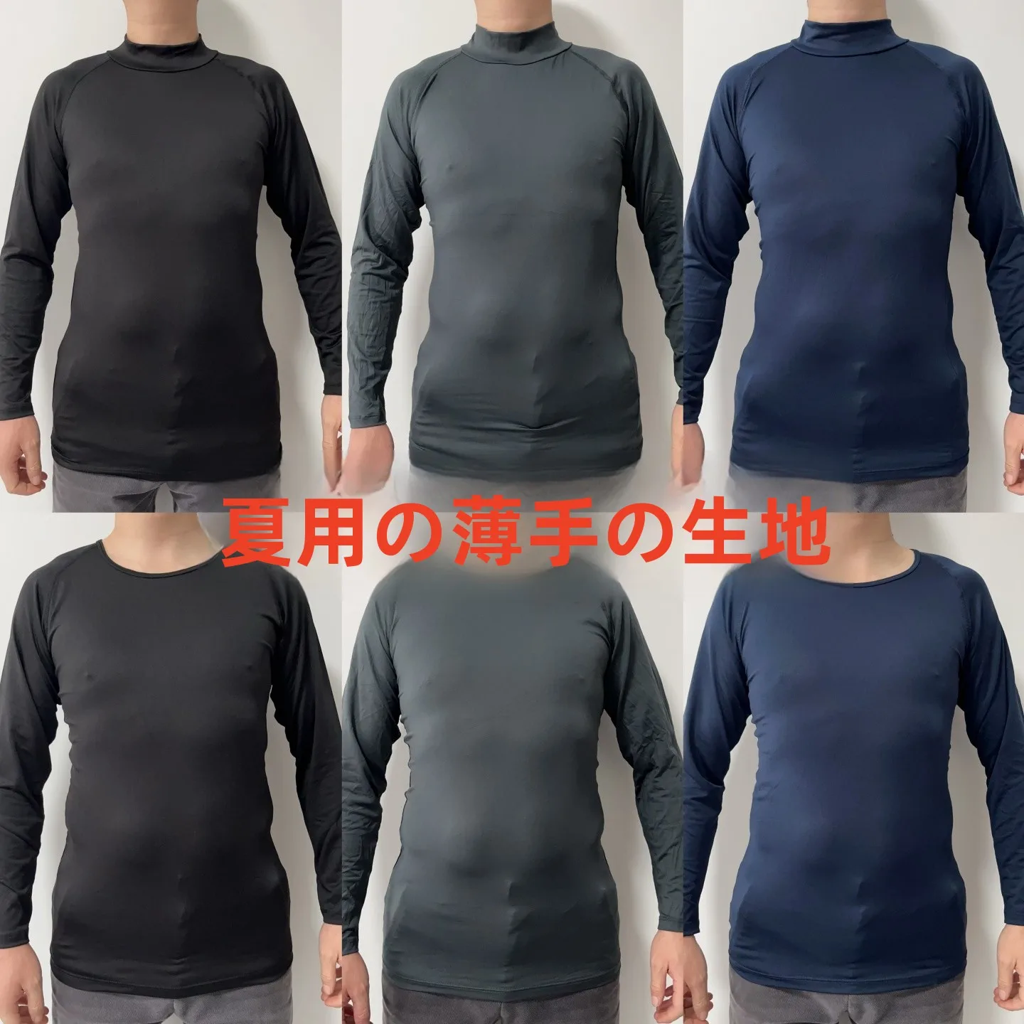 camisa-de-fitness-masculina-de-secagem-rapida-gola-redonda-manga-longa-fina-para-o-verao-colarinho-semi-alto-absorvente-de-suor-camada-base