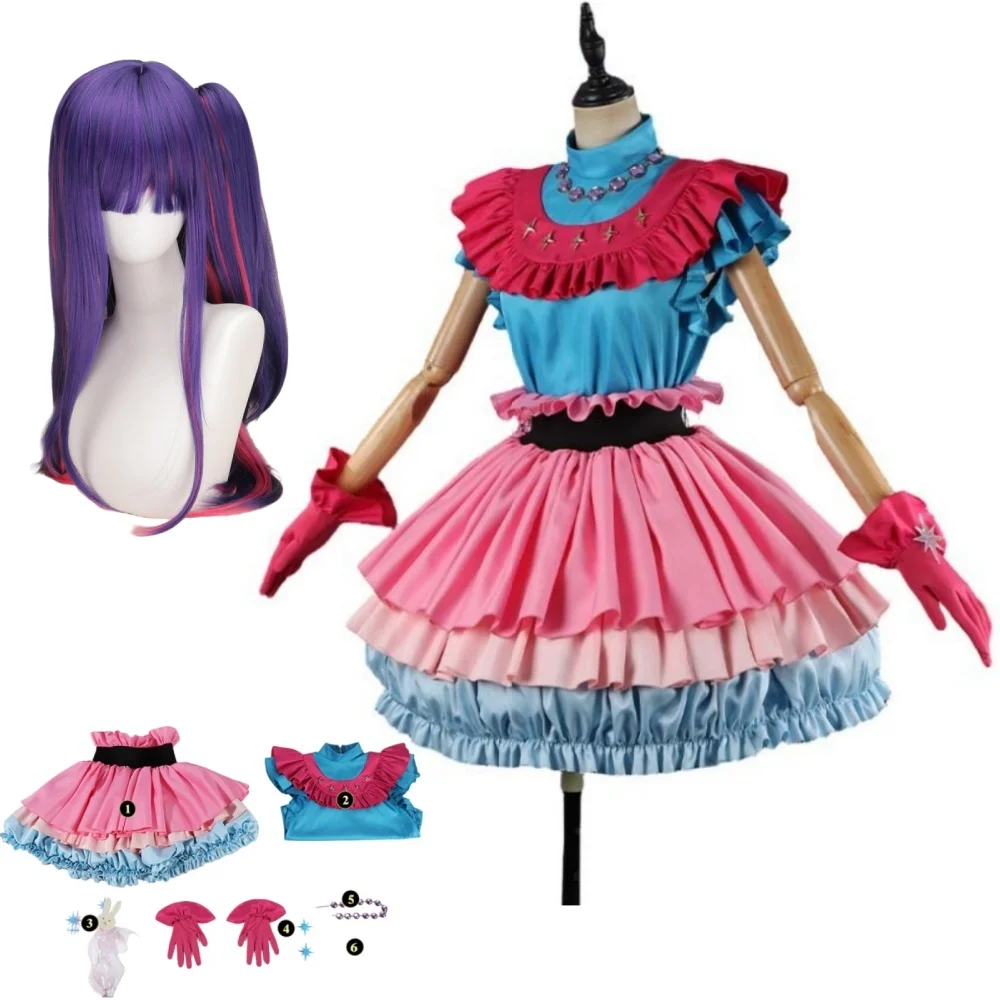 

Season 3 Anime OSHI NO KO Hoshino Ai Cosplay Costume Hoshino Ai Dress Suits Synthetic Wig Role Playing Women Costumes