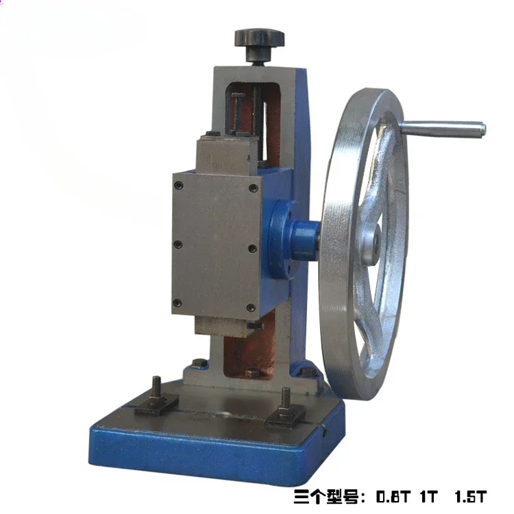 

1.5T heavy duty liftable hand crank punch, manual rivet punching small hole press