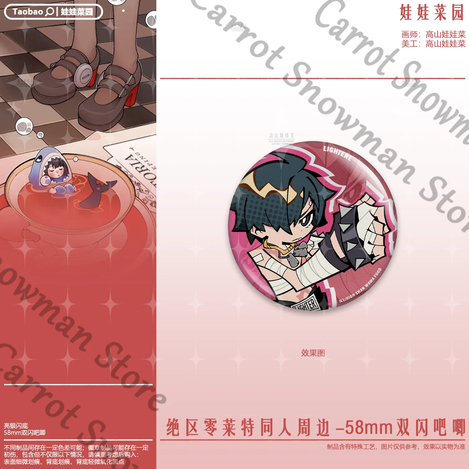 

Zenless Zone Zero Lighter Anime Q Version Double Flash Tinplate Badge Emblem Brooch Cospaly Cartoon Gift Decorate