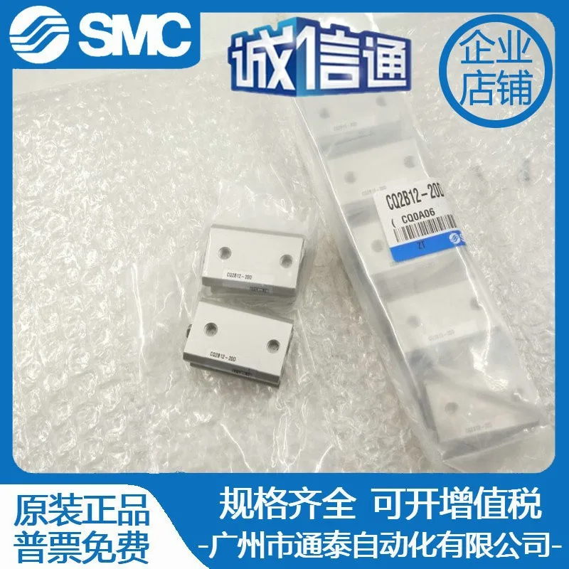 

2025 SMC Thin Cylinder CDQ2A32-50 CQ2B32- 10/20/30/40/50/60/70/75/100 DCMZ