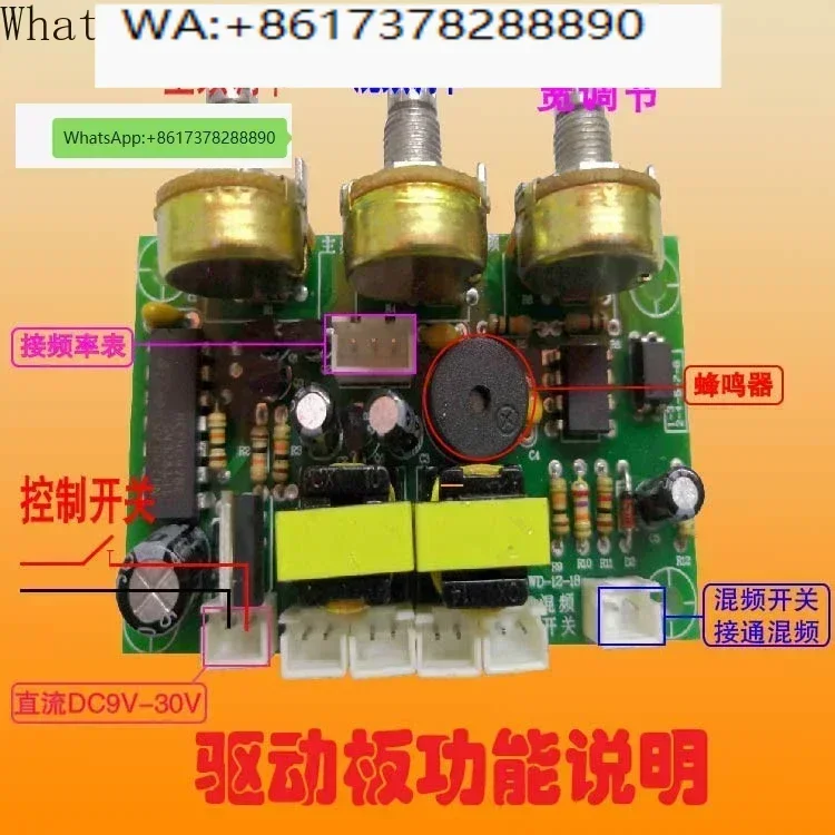 Series double four single silicon Rear-stage generator drive board Single mixing frequency Switching pulse width adjustable
