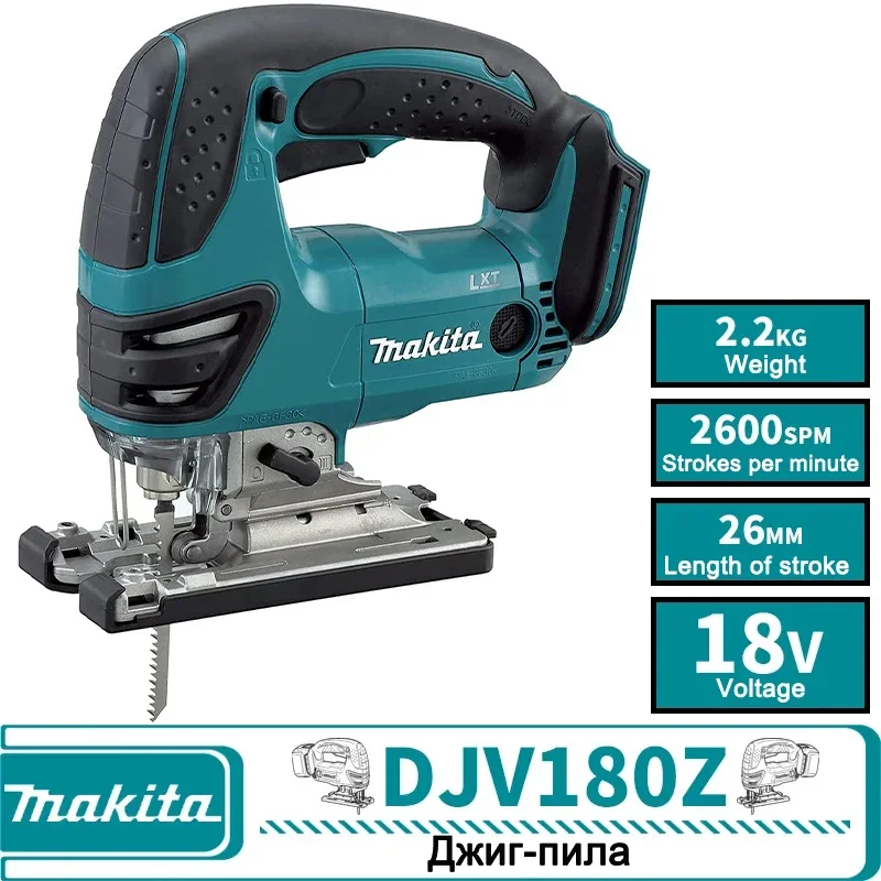 Makita DJV180Z 18V LXT Lithium-Ion Cordless D-Handle Jig Saw Tool Only,1300RPM Speed Jig Saw DJV180 Power Tool