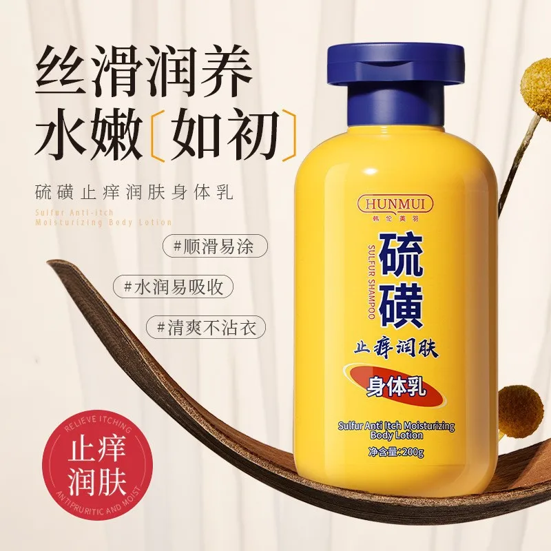 

Sulfur Anti-Itch Body Lotion, Moisturizing & Soothing for Dry Skin Care