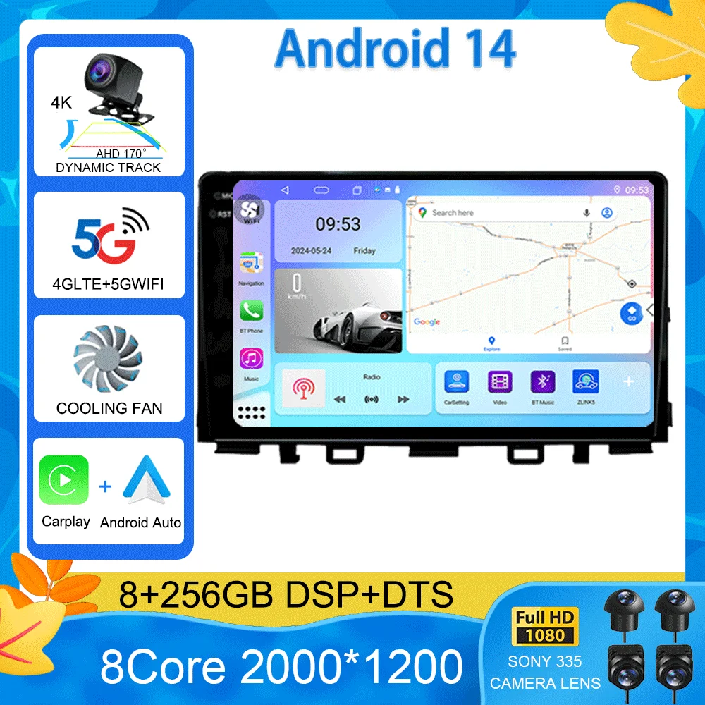 

For Kia RIO YB KX Cross 2016-2020 SONY CAM Cooling fan Android 15 Car Radio Multimedia Video Player Navigation stereo DSP IPS