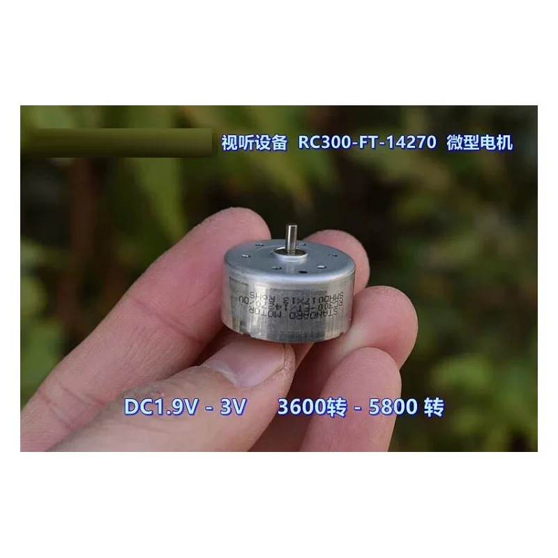 Audio visual equipment 300-14270 motor mute DC 3V 5800 rpm