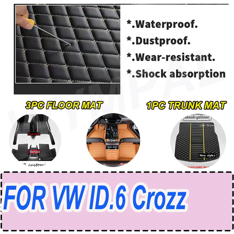 

РОСКОШНЫЕ автомобильные коврики для VW ID.6 Crozz 2021, пользовательские автомобильные подушечки для ног