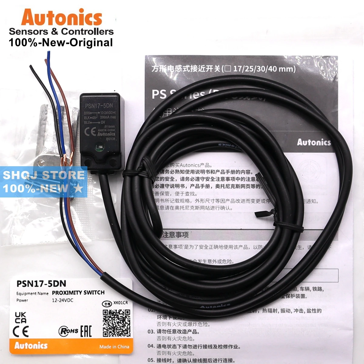 Autonics 100%-NEW PSN17-5DN PSN17-5DP PSN17-5DN2 PSN17-5DP2 PSN17-8DN PSN17-8DP PSN17-8DN2 PSN17-8DP2 Proximity Switch original