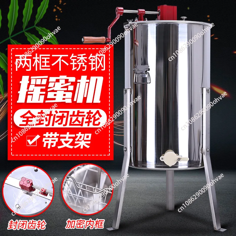 Extractor de Miel Manual y Eléctrico de 2, 3 y 4 Cuadros, Centrifugadora de Miel de Acero Inoxidable con Manivela, Equipo de Apicultura