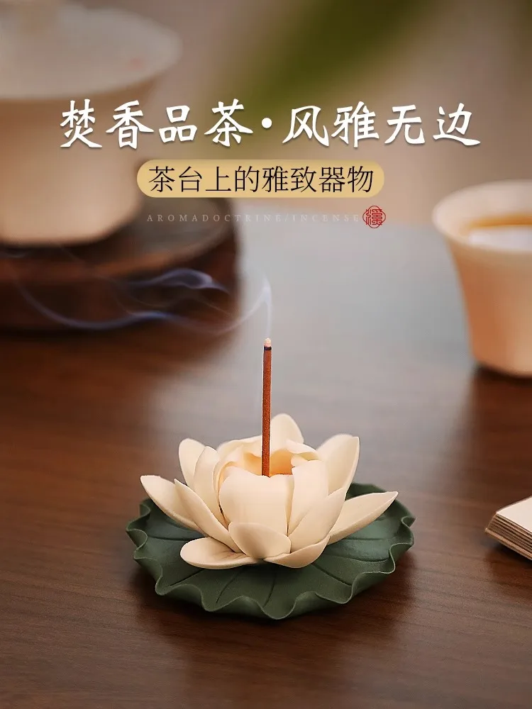 

Ceramic Lotus Creative Line Incense Burner Home Aroma Burner Indoor Sandalwood Incense Insertion Seat Zen Ornament