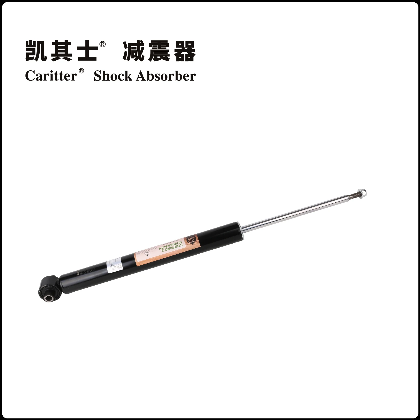 

8W0513035 Is Suitable for Audi A4L B9/A5 F5A F57 Touring Model Left and Right Rear Shock Absorbers