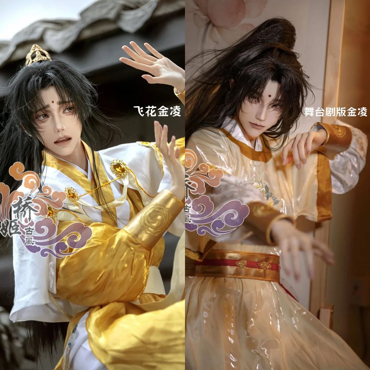 Disfraz de Jin Ling para Cosplay, Disfraz de Jinling de Mo Dao Zu Shi para Hombre, Ropa para el Gran Maestro del Cultivo Demoníaco