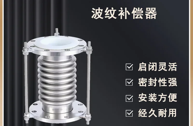 Thickened telescopic expansion joint 304 metal corrugated link hose stainless steel compensator