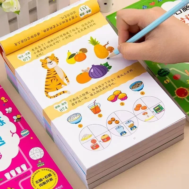 2-6 Years Old Childern Study Puzzle Book Addition and Subtraction Exercise Thinking Training Early Education Puzzle Picture Book