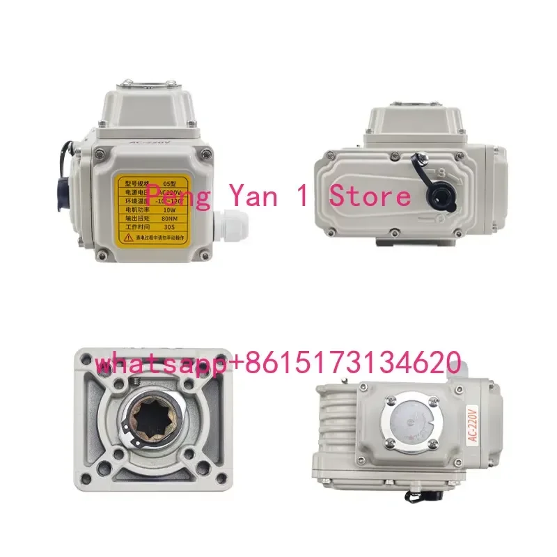 Fine Small Valve Electric Actuator AC220V Angular Stroke