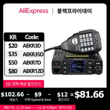 RT95 Dual Band Car Ham Radio Transceiver #2