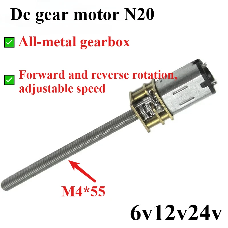 1pcs GA12-N20 M4*55 Micro Reduction Gear Motor 3V 6V 12V DC Motors Longer Threaded Electric Motor