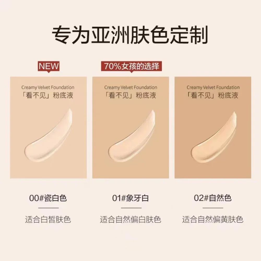 Passional Lover Invisible Liquid Foundation Cremiger Concealer Natürliche feuchtigkeitsspendende Aufhellung Langlebiges wasserfestes Make-up 30 ml