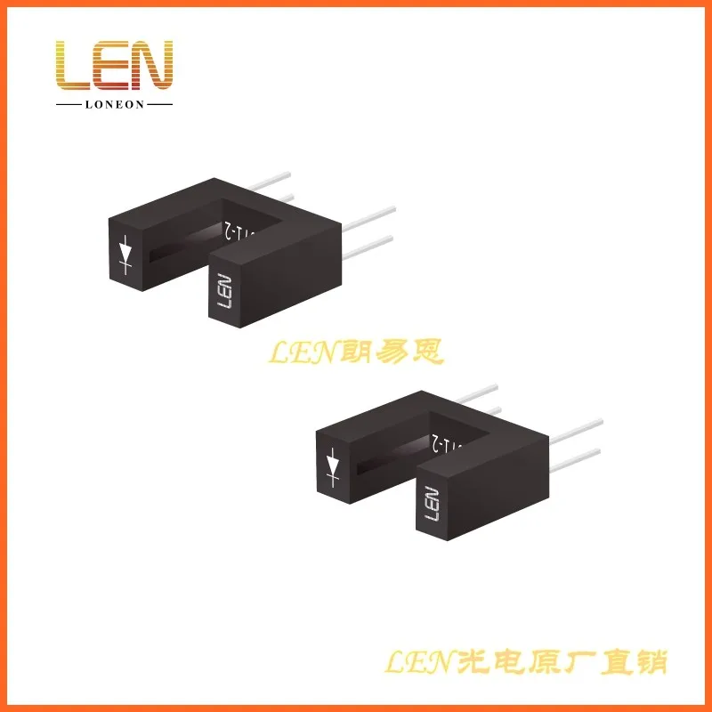10PCS LEN HB1071-2 photoelectric switch is used for coding machine ink pad printing machine (general category: pad printing mach