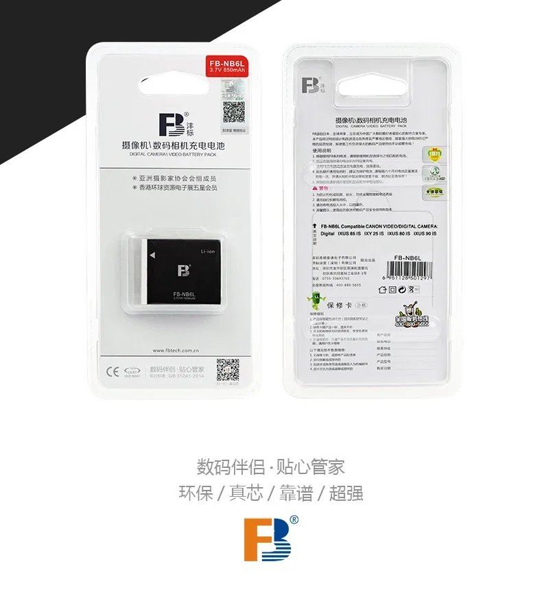 FB/ Fengfeng NB6L جديد حار جديد أ 95105200210300310   بطارية SX240 NB-6L