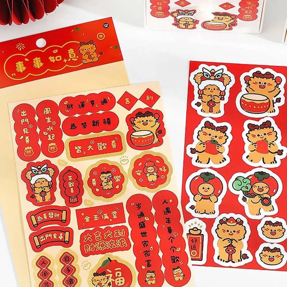 2ชิ้น/เซ็ตอัลบั้มมินิเครื่องเขียน DIY มังกรจีนปีใหม่สติกเกอร์ตกแต่งรูปแบบคู่รักสติ๊กเกอร์ไดอารี่ antitical