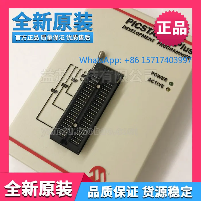 MICROCHIP original picstart más nuevo programador PIC MCU, programador/quemador, herramienta