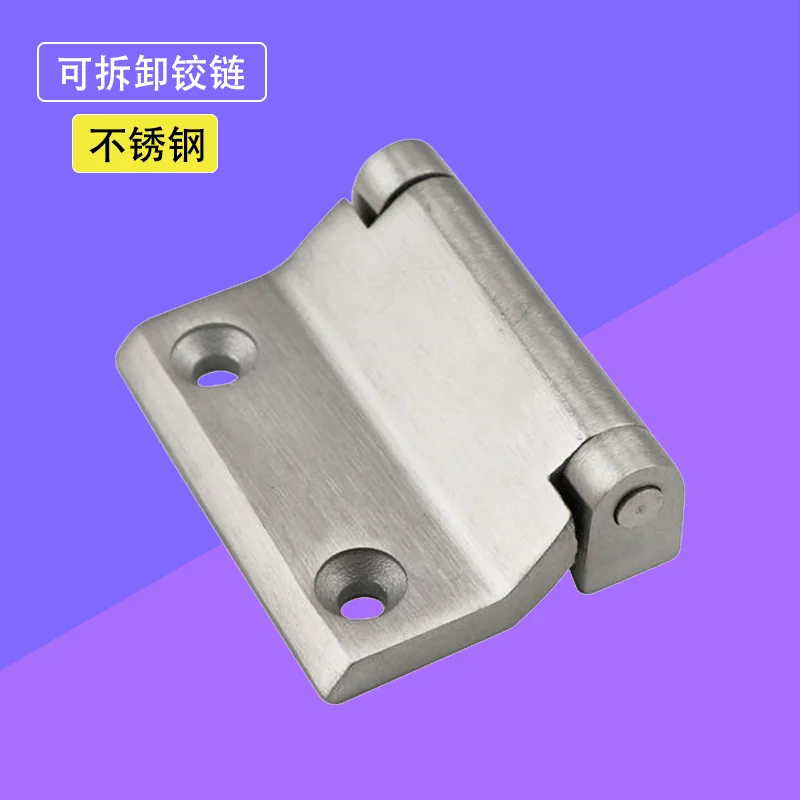 

Detachable Stainless Steel Hinge for Industrial Environmentally Friendly Machinery Equipment Cabinet Door