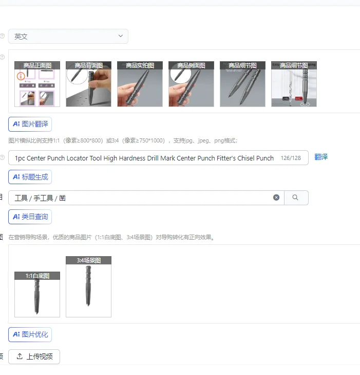 

1pc Center Punch Locator Tool High Hardness Drill Mark Center Punch Fitter's Chisel Punch For Wood Aluminum Iron Spot Punching