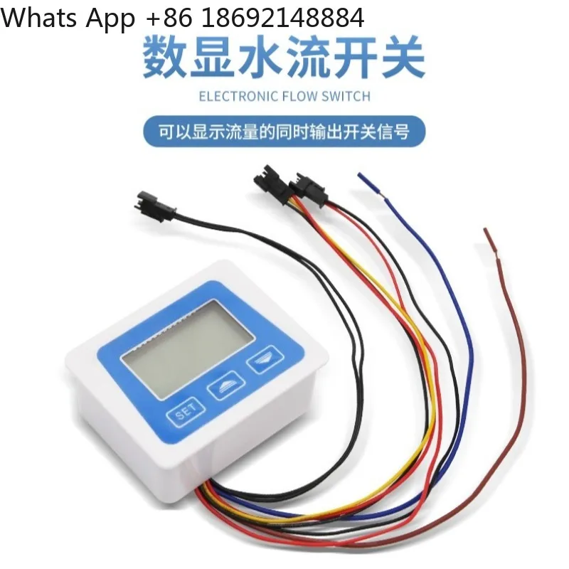 Intelligent digital display water flow switch controller, display flow instantaneous flow temperature, output switch signal