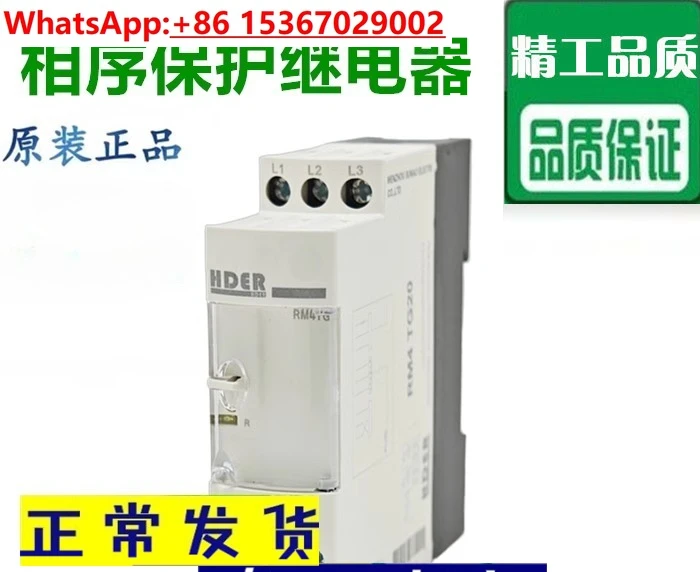 Relay RM4TG20 Phase…