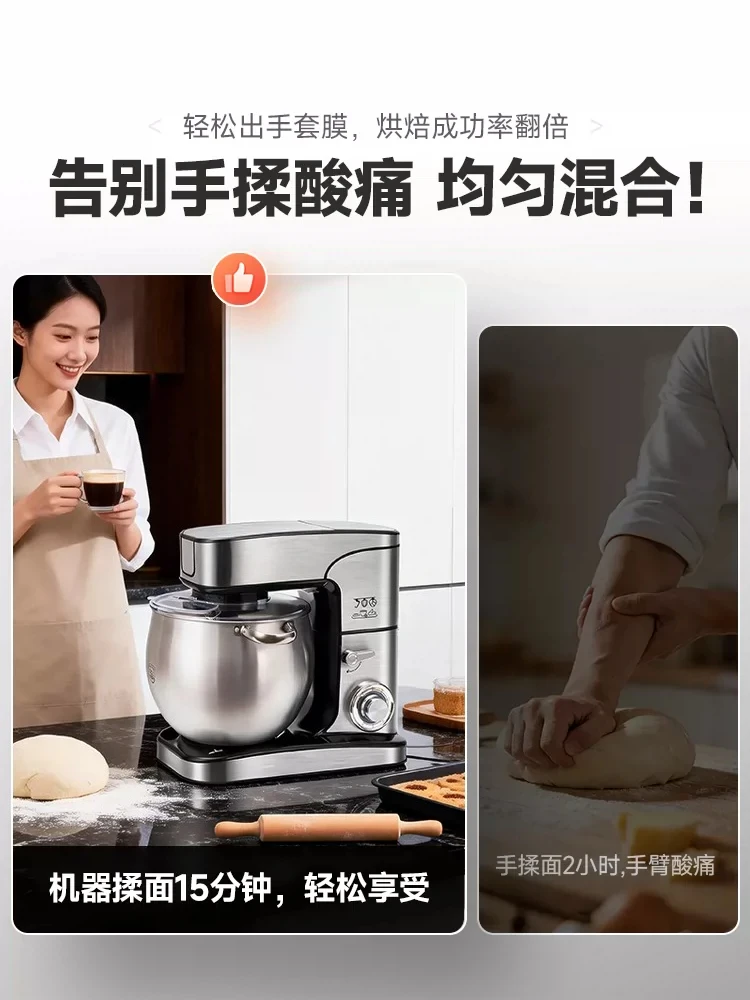 Chigo Stand Mixer Multifunctional Dough Kneading Noodle Press Egg Beater Household Commercial Kitchen Machine