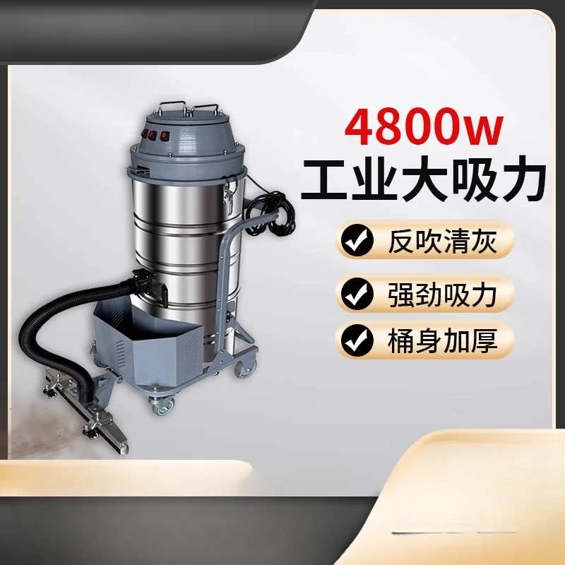 Workshop high-power powerful vacuum cleaner, large dust suction, small wasteland reclamation, wet and dry use