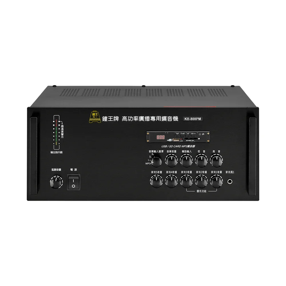 Excellent Quality Customized Audio High Power Amplifier Mp3 For Celebrations Activities